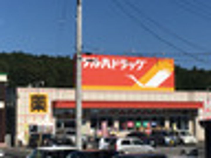 ウォークヒル北山の周辺
