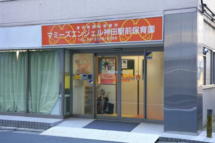 アビタシオン創の周辺