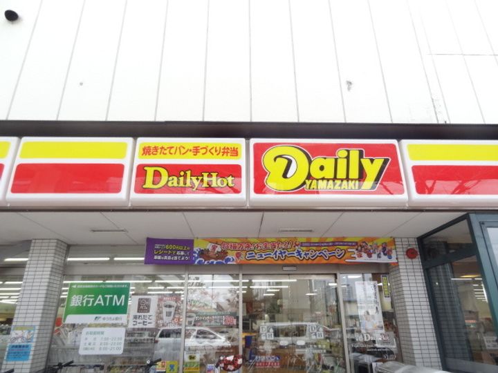 大阪府大阪市東成区中道1(マンション)の賃貸物件の周辺