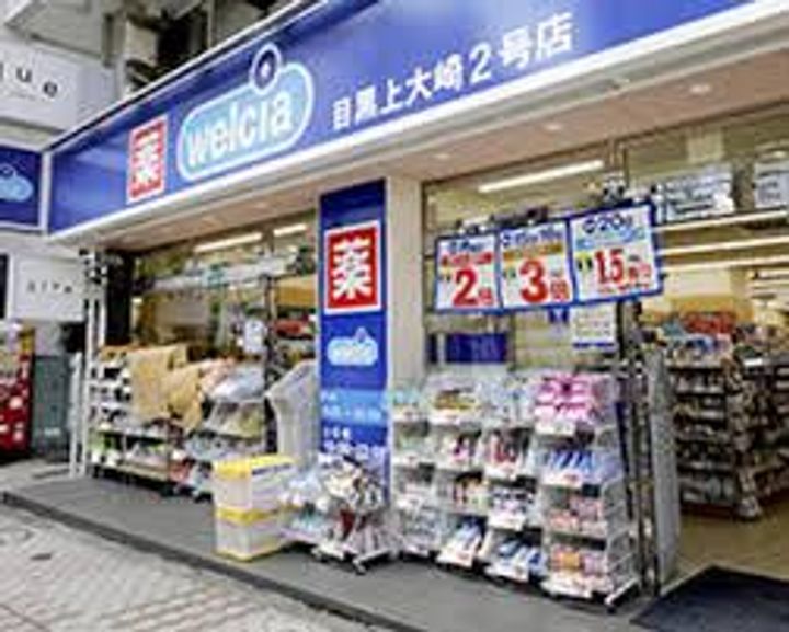 東京都品川区上大崎2(マンション)の賃貸物件の周辺