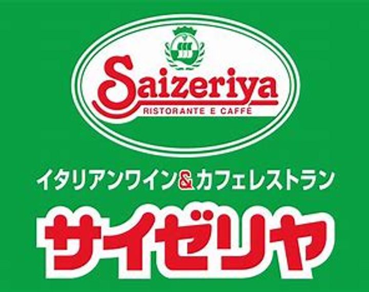 東京都文京区春日2(一戸建)の賃貸物件の周辺