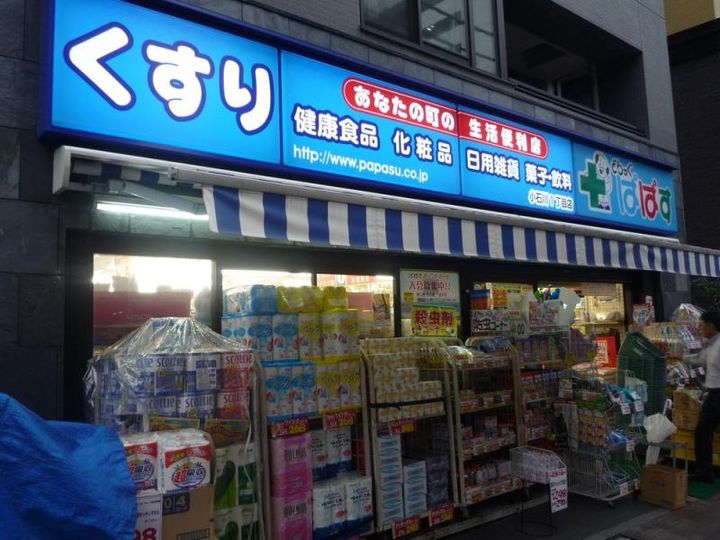 東京都文京区春日2(一戸建)の賃貸物件の周辺