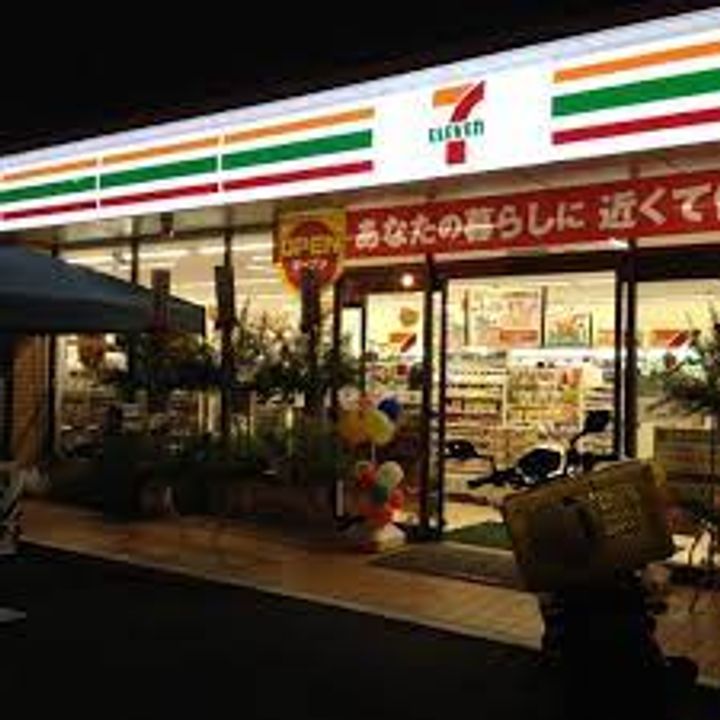 コンテント府中の周辺