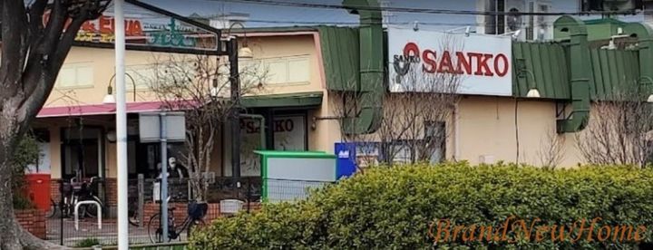 ナニワヒルズの周辺