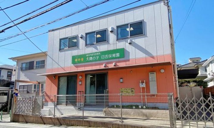 神奈川県横浜市港北区下田町2(マンション)の賃貸物件の周辺