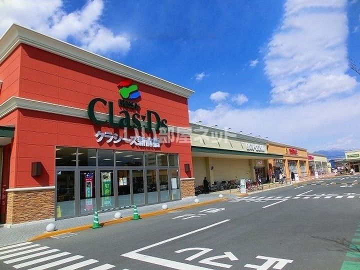 群馬県前橋市江田町(アパート)の賃貸物件の周辺