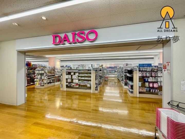 PLENDY上大岡の周辺