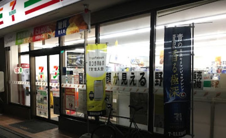 神奈川県横浜市瀬谷区阿久和東2(アパート)の賃貸物件の周辺