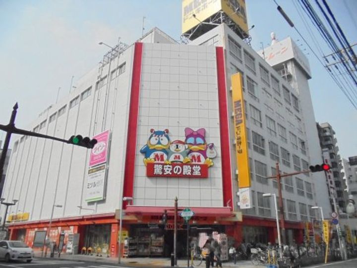 パステルアトリエの周辺