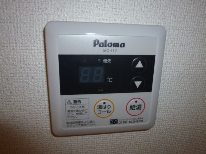 メゾン・フロイデの内装