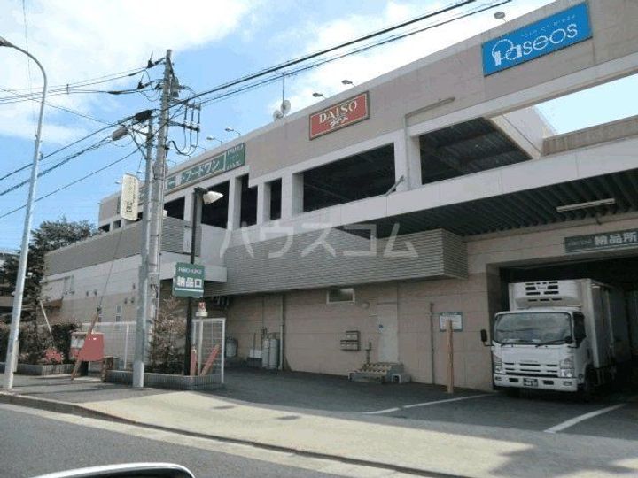 プルミエール町田旭町の周辺