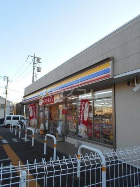 プルミエール町田旭町の周辺