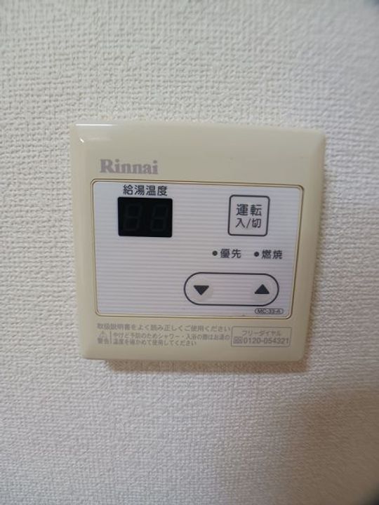 福島県いわき市郷ケ丘3(アパート)の賃貸物件の内装
