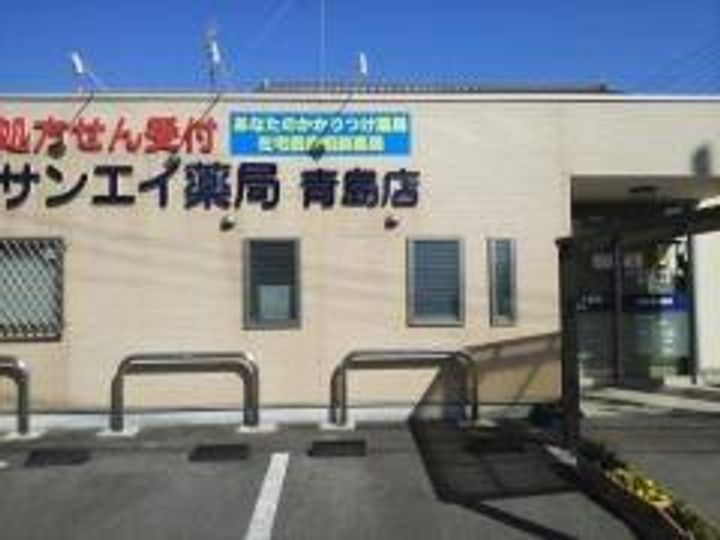 静岡県藤枝市青葉町3(アパート)の賃貸物件の周辺