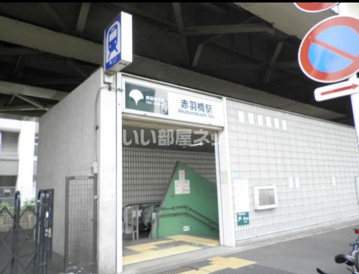 AUBE虎ノ門の周辺