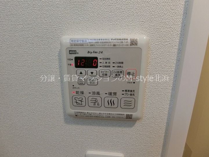 ファステート大阪ドームシティの内装