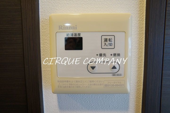 神奈川県横浜市南区白妙町2(マンション)の賃貸物件の内装