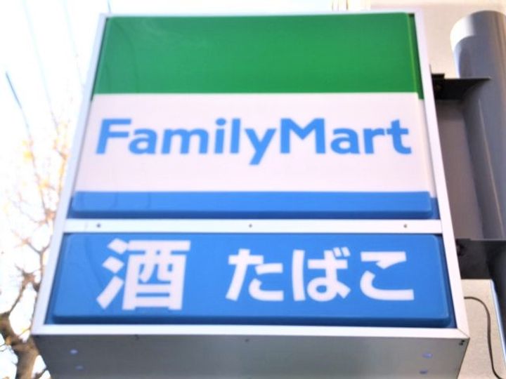 ドゥ・薬師堂 Aの周辺