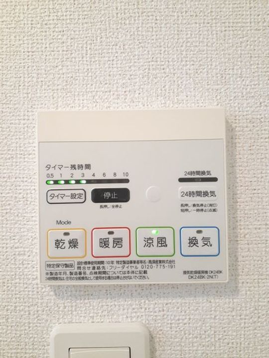 大阪府泉佐野市市場西1(アパート)の賃貸物件のその他画像