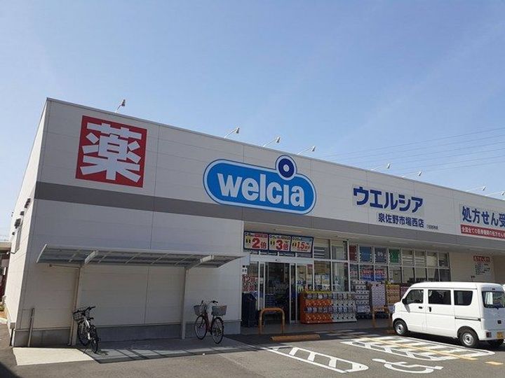 大阪府泉佐野市市場西1(アパート)の賃貸物件の周辺
