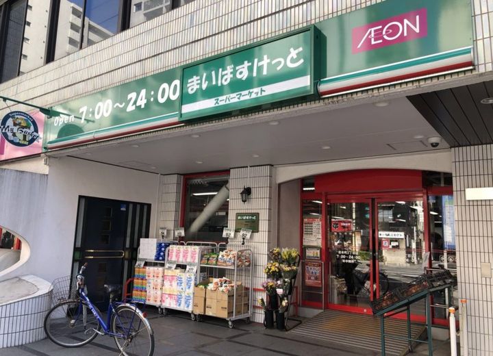 東京都千代田区神田西福田町(マンション)の賃貸物件の周辺