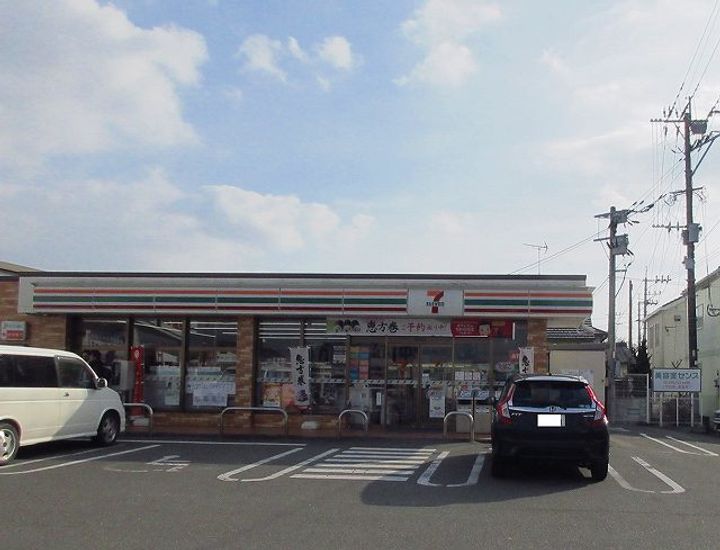 シャン トロワ Aの周辺
