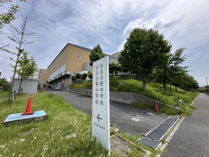 神奈川県川崎市麻生区はるひ野4(マンション)の賃貸物件の周辺