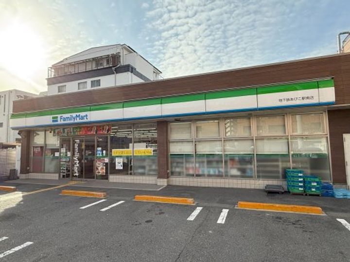 我孫子グランドハイツの周辺