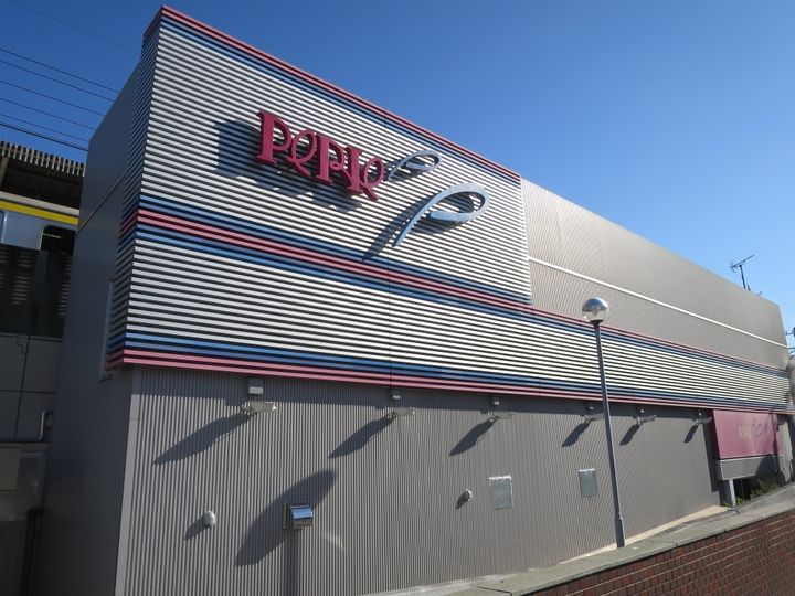 千葉県千葉市中央区登戸4(アパート)の賃貸物件の周辺