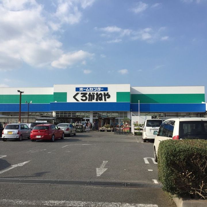 グリーンテラスの周辺