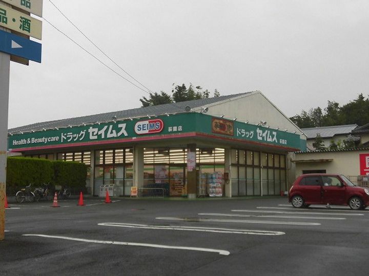 コンフォールの周辺