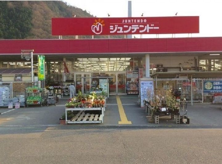 広島県広島市安佐北区可部南1(アパート)の賃貸物件の周辺