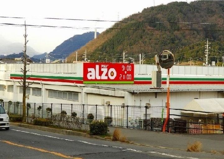 広島県広島市安佐北区可部南1(アパート)の賃貸物件の周辺