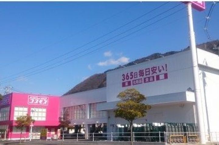 広島県広島市安佐北区可部南1(アパート)の賃貸物件の周辺