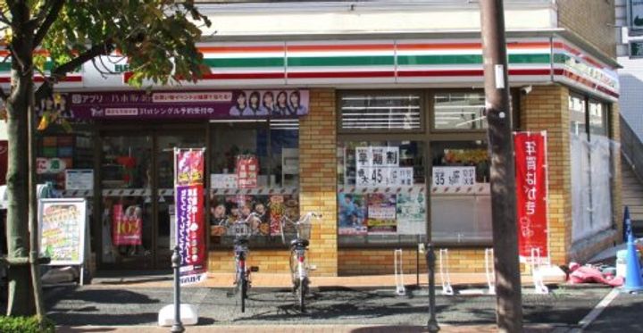 アルカディア常盤の周辺