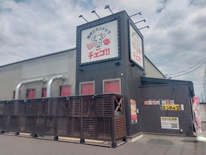 PEERLESS(ピアレス)の周辺