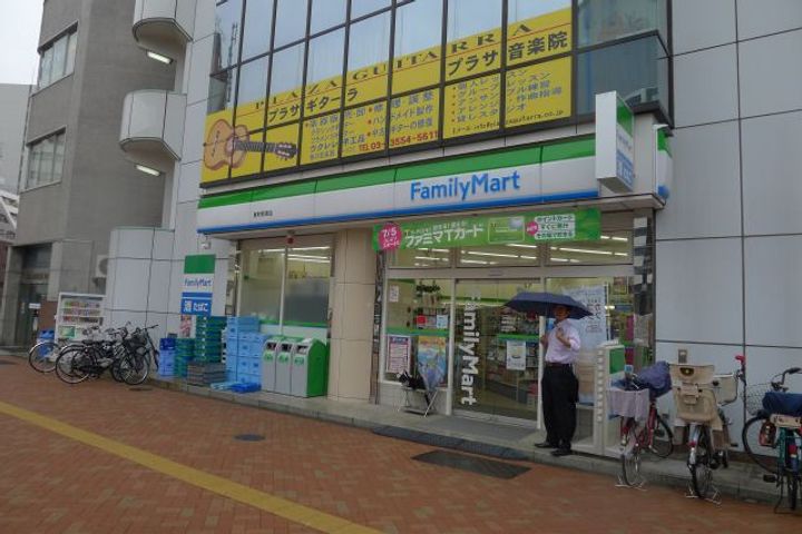 三山マンションの周辺