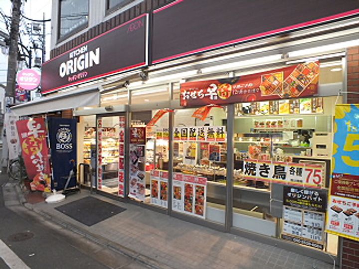 東京都調布市菊野台2(アパート)の賃貸物件の周辺