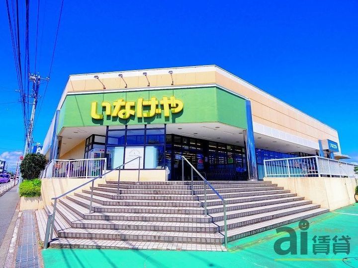 メゾンコンフォートの周辺