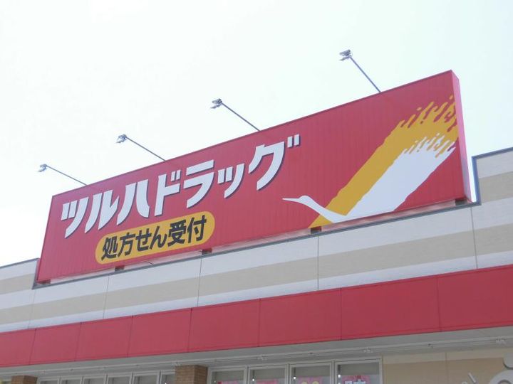 山形県山形市鉄砲町1(アパート)の賃貸物件の周辺