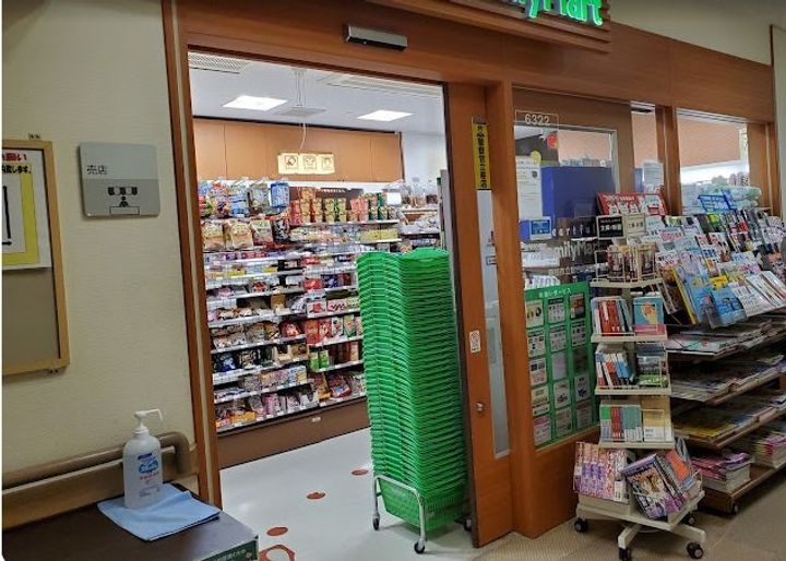 レインボーホームの周辺