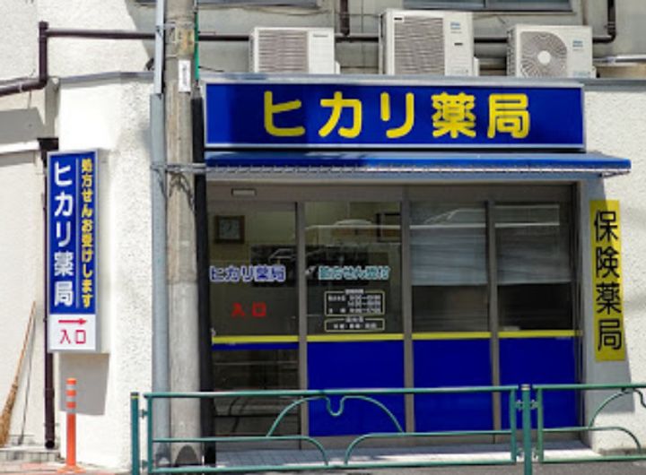 アドレム白鷺の周辺