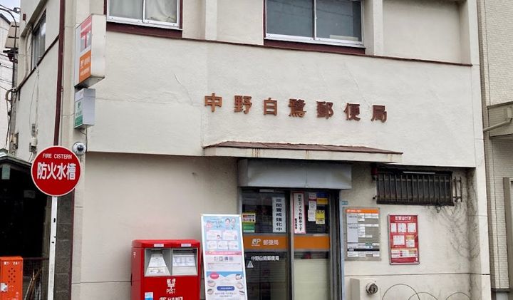 アドレム白鷺の周辺