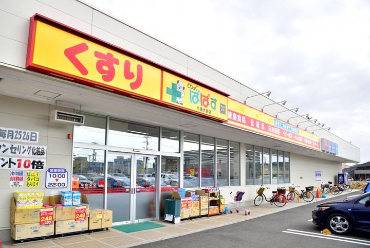 埼玉県八潮市大瀬3(アパート)の賃貸物件の周辺