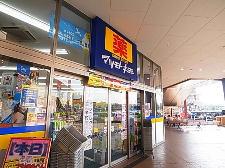 埼玉県八潮市大瀬3(アパート)の賃貸物件の周辺