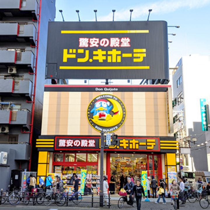プレミアムソレイユ塚本駅前の周辺