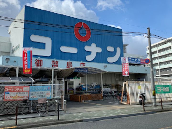プレミアムソレイユ塚本駅前の周辺
