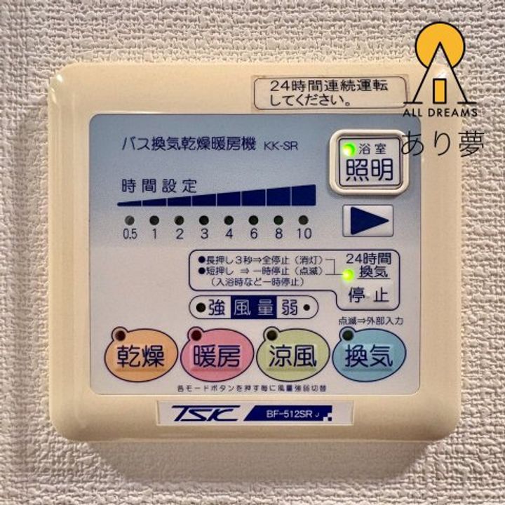 フェニックス伊勢佐木町の内装