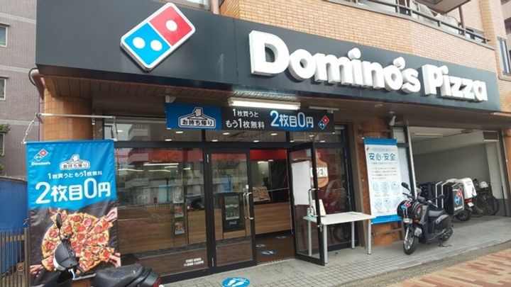 神奈川県川崎市川崎区中瀬3(マンション)の賃貸物件の周辺