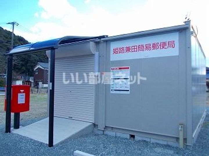 セジュール東阿保 B棟の周辺